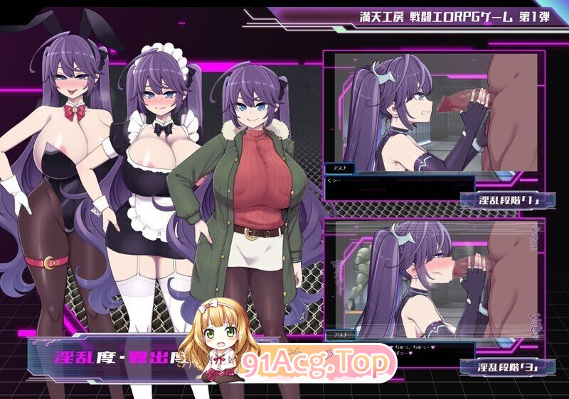 图片[7]-[日式/RPG/更新] 星月明日奈与欲望地下城 星月明日奈と淫欲の地下街 v1.02 AI汉化步兵版 [2.5G]-鬼鬼小黄油