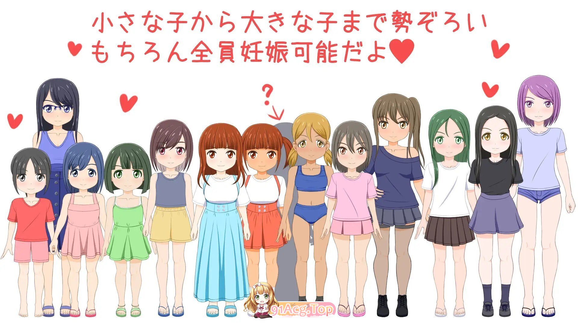 [RPG/AI汉化] 孕みの島 AI汉化版  [2.49G]