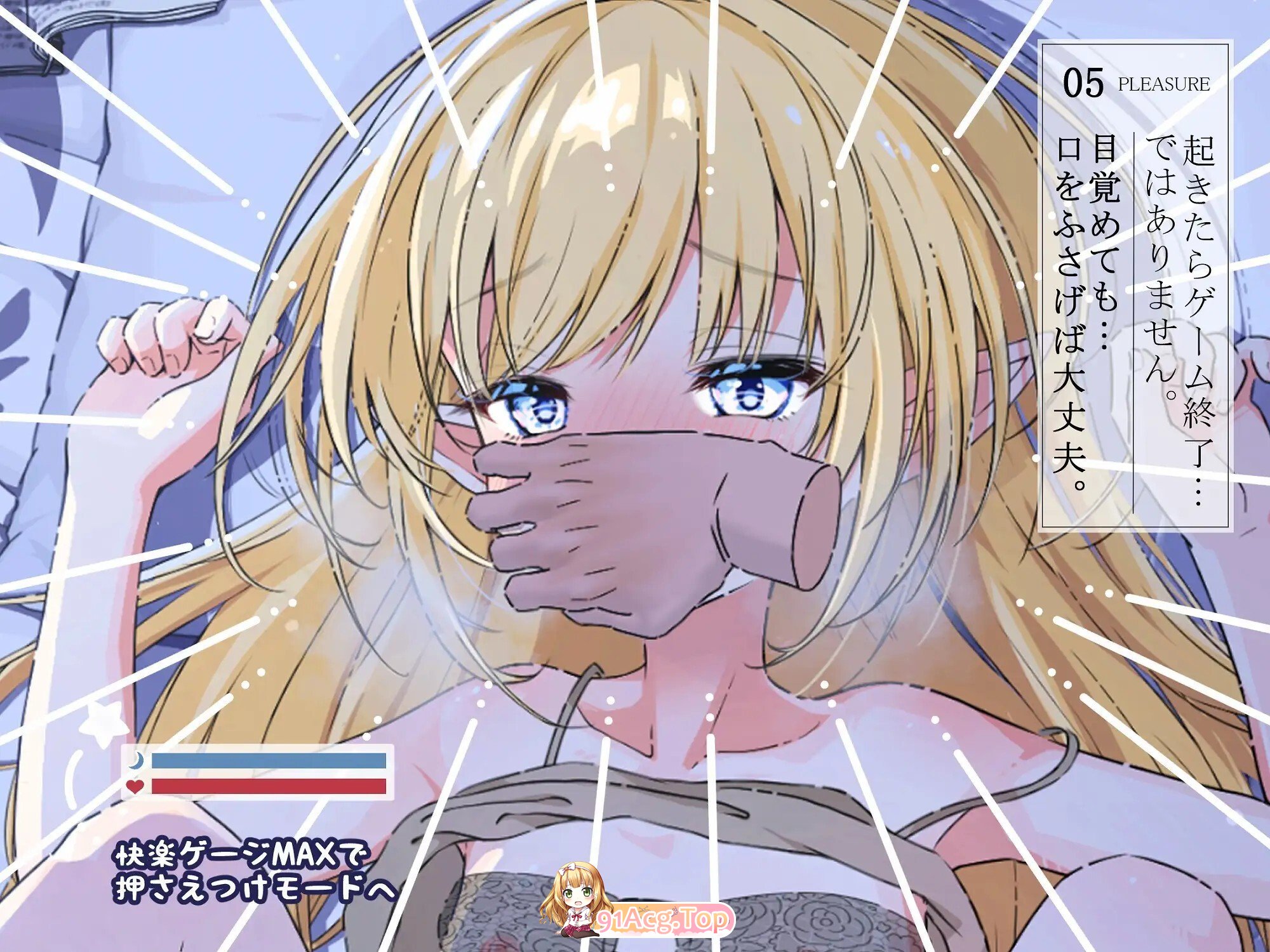 [SLG/动态/生肉/PC] おさわりファンタジー 本好きエルフの知らない夜 动态生肉版 [670M]