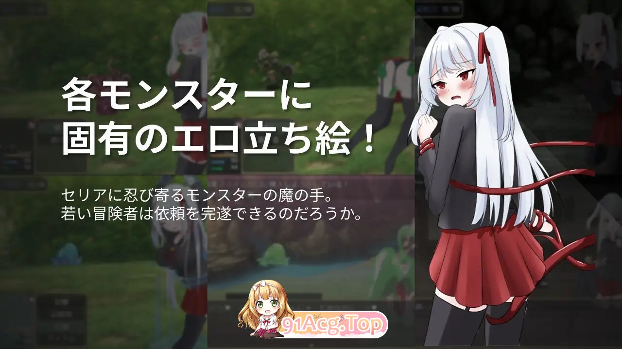 [RPG/汉化]LIBERTAS 离家出走大小姐的堕落物语 挂载AI汉化版+存档[新汉化][FM/1.3G/百度]