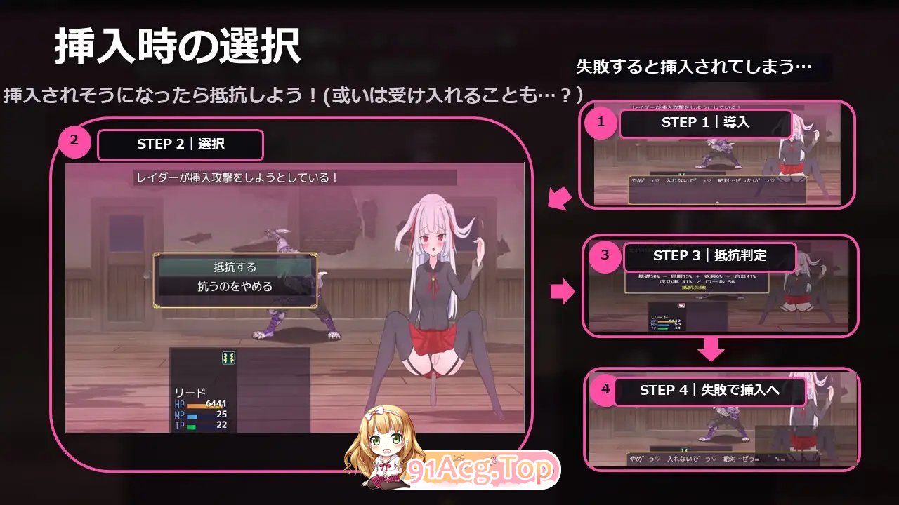 图片[8]-[RPG/汉化]LIBERTAS 离家出走大小姐的堕落物语 挂载AI汉化版+存档[新汉化][FM/1.3G/百度]-鬼鬼小黄油