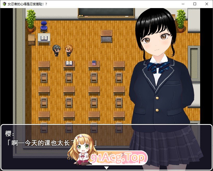 [RPG/汉化]女忍者的心得就是要能忍受羞耻！挂载AI汉化版+存档[新汉化][FM/1.3G/百度]