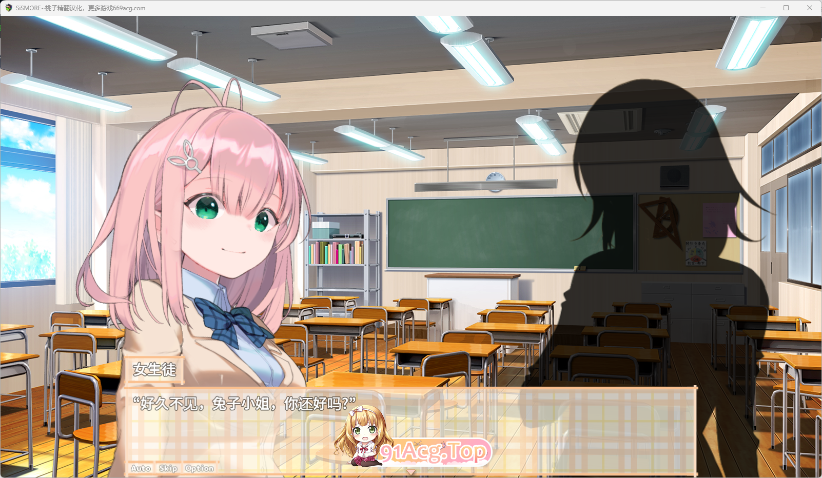 [互动调教SLG/汉化/动态] 我与未遥的保健生活-SiSMORE 精翻汉化完整版 [FM/830M/百度]