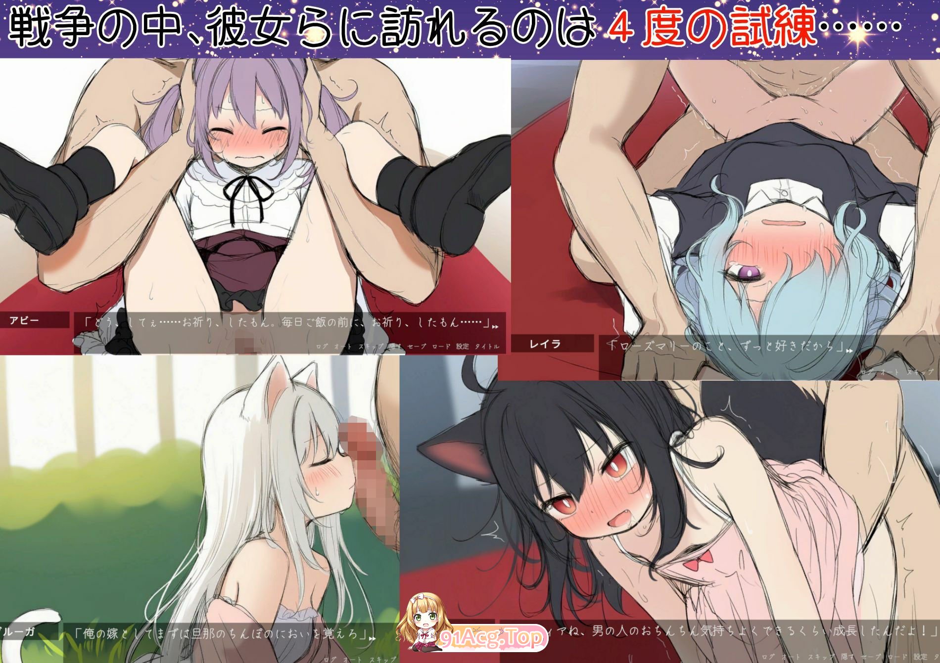 [新作SLG/汉化/NTR]修女阿米莉亚的无神抉择 シスターアメリアの神なき選択 内嵌AI汉化版[FM/百度/850M]