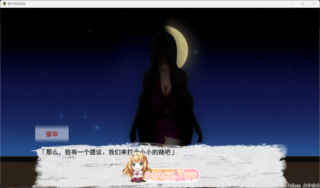 [RPG/汉化/动态] 女忍者性技决战活剧 宽永夜伽合战 挂载AI汉化版 [新作] [FM/1.7G/百度]