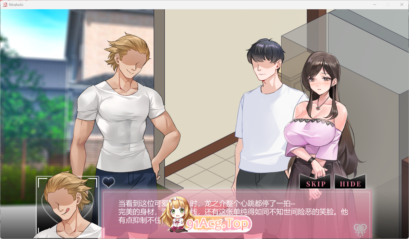 [爆款互动SLG/中文/动态] NTR狂热 V5.1.17s STEAM官方中文步兵版 [更新] [FM/5.3G/百度]