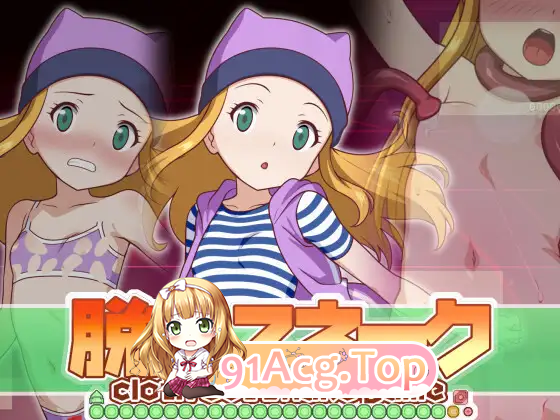 [SLG]  [迅雷云/FM]脱衣贪吃蛇 织本泉/脱衣スネーク 織◯泉/生肉 pc [223m]