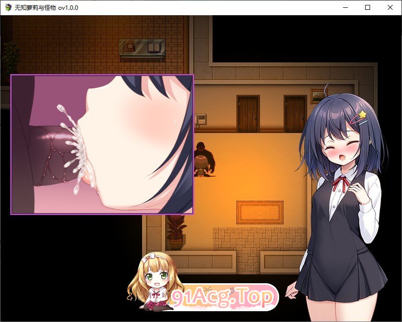 [RPG/中文/异种奸]无知萝莉与怪物 官方中文步兵版+存档[新作][FM/850M/百度]