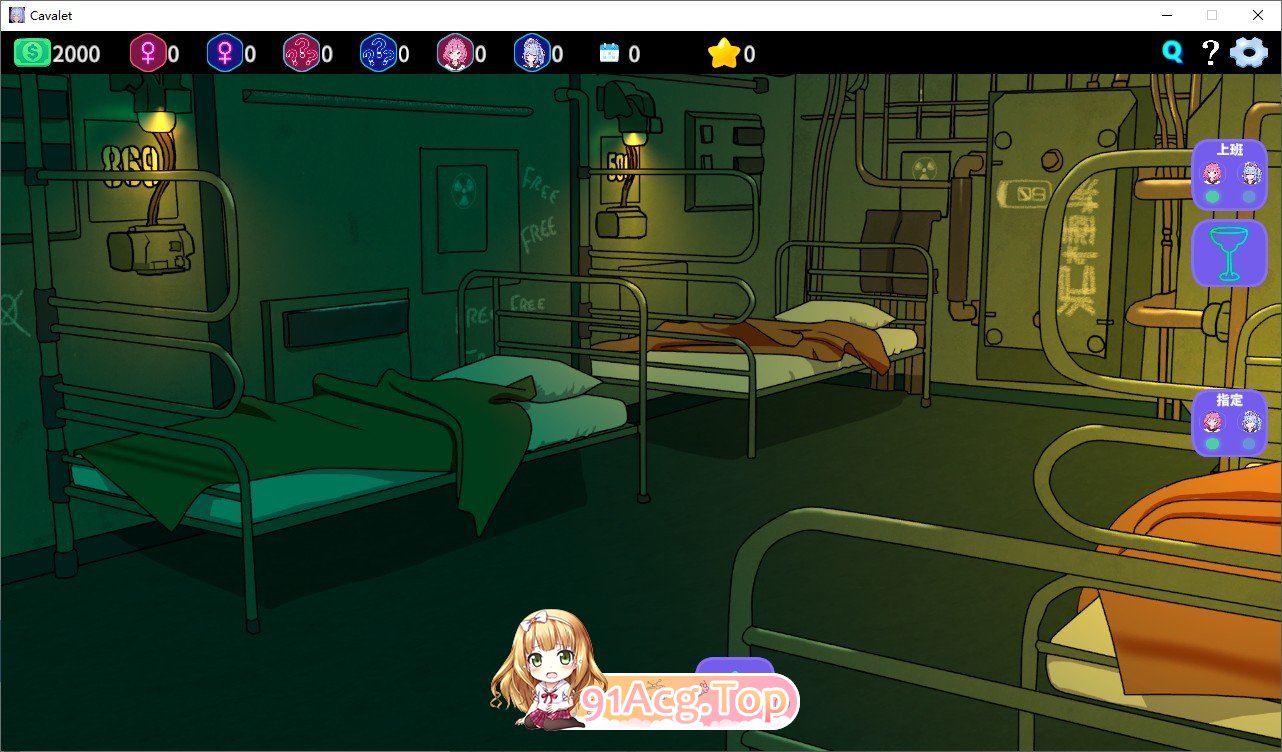 [SLG/中文/动态]欢迎来到性感酒吧！！V1.20 官方中文版+存档[更新/追加后宫结局][FM/2.5G/百度]