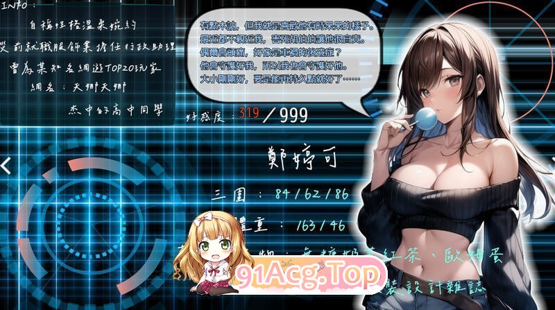 [RPG/中文/动态] 尸落之城─堕入欲望的阴影V0.88.1 官方中文版 [更新] [FM/2.8G/百度]