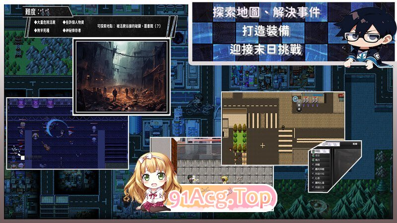 [RPG/中文/动态] 尸落之城─堕入欲望的阴影V0.88.1 官方中文版 [更新] [FM/2.8G/百度]