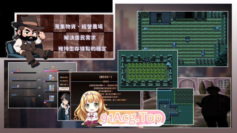 [RPG/中文/动态] 尸落之城─堕入欲望的阴影V0.88.1 官方中文版 [更新] [FM/2.8G/百度]