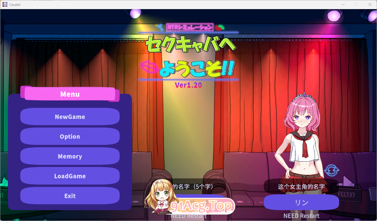 [精品SLG/中文/NTR] 欢迎来到性感酒吧！！V1.20 官方中文版 [更新] [FM/2.5G/百度]