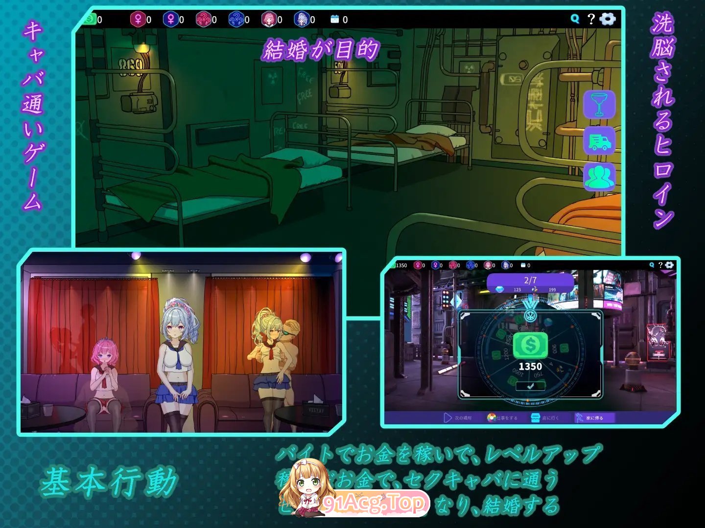 [精品SLG/中文/NTR] 欢迎来到性感酒吧！！V1.20 官方中文版 [更新] [FM/2.5G/百度]