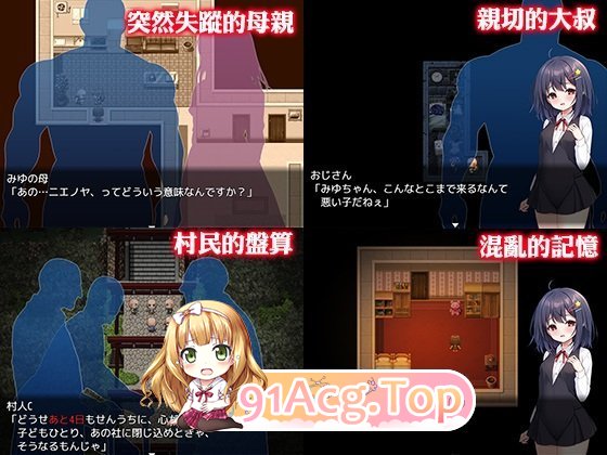 [RPG/中文/异种奸] 无知萝莉与怪物 官方中文步兵版+存档 [新作] [FM/850M/百度]