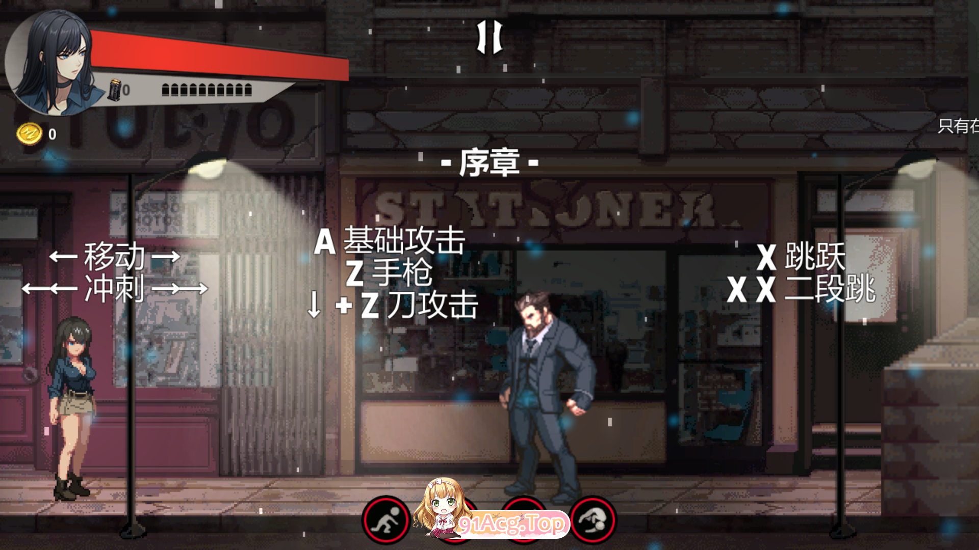 [像素ACT/中文/动态] SPY 官方中文版 [新作] [FM/1.8G/百度]