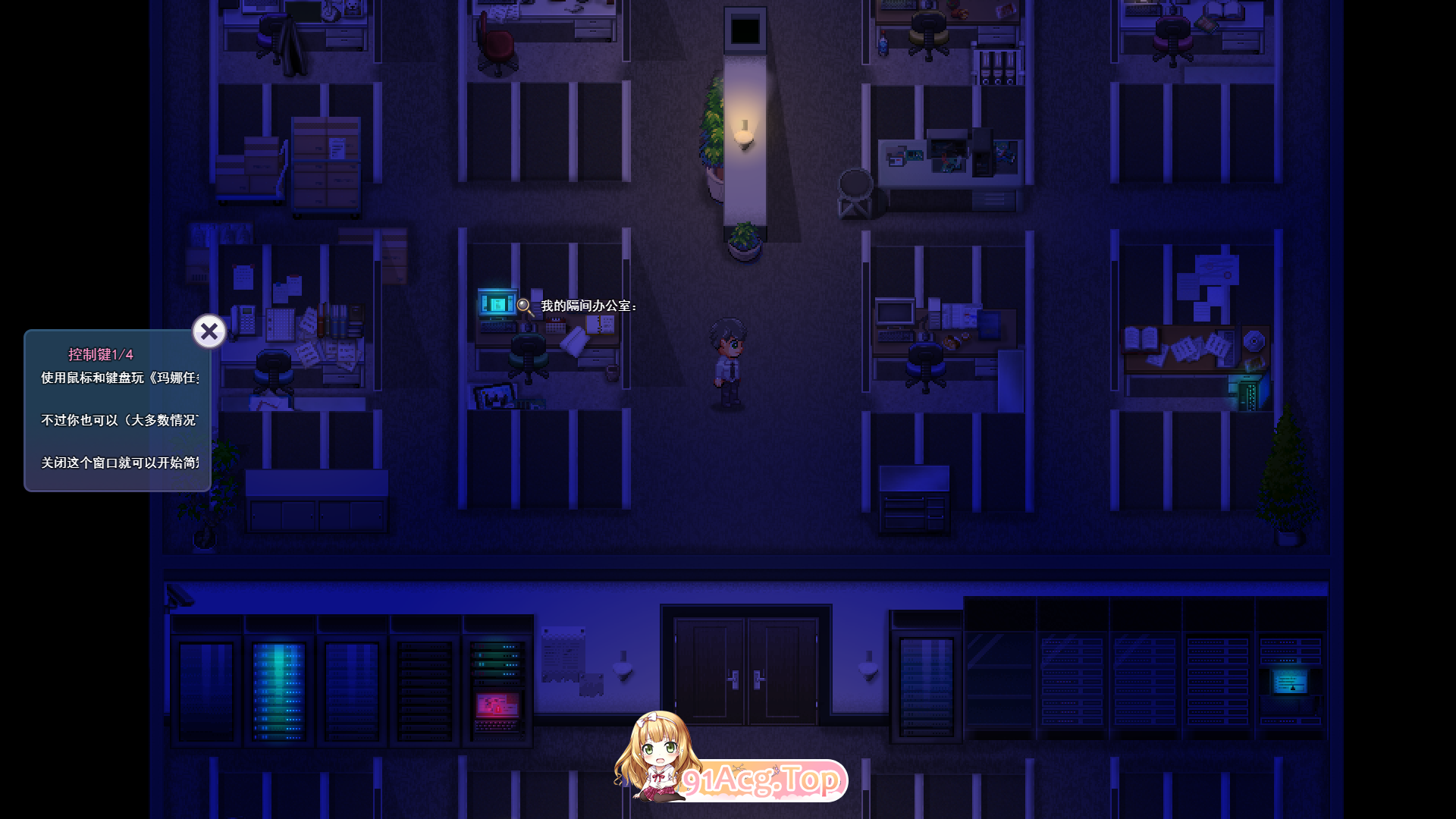 [RPG/汉化] 玛娜之旅 ver.b0.5.8 挂载AI汉化版 [新作] [FM/1.6G/百度]