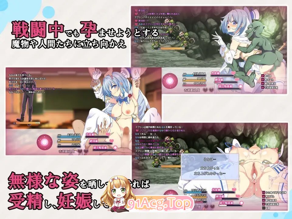 [热门精品RPG/汉化] 魔法少女露娜与奈奈美——被植入邪恶基因的母女V1.11 挂载AI汉化版 [更新] [FM/2.3G/百度]-第10张-游戏-蕾米次元坊