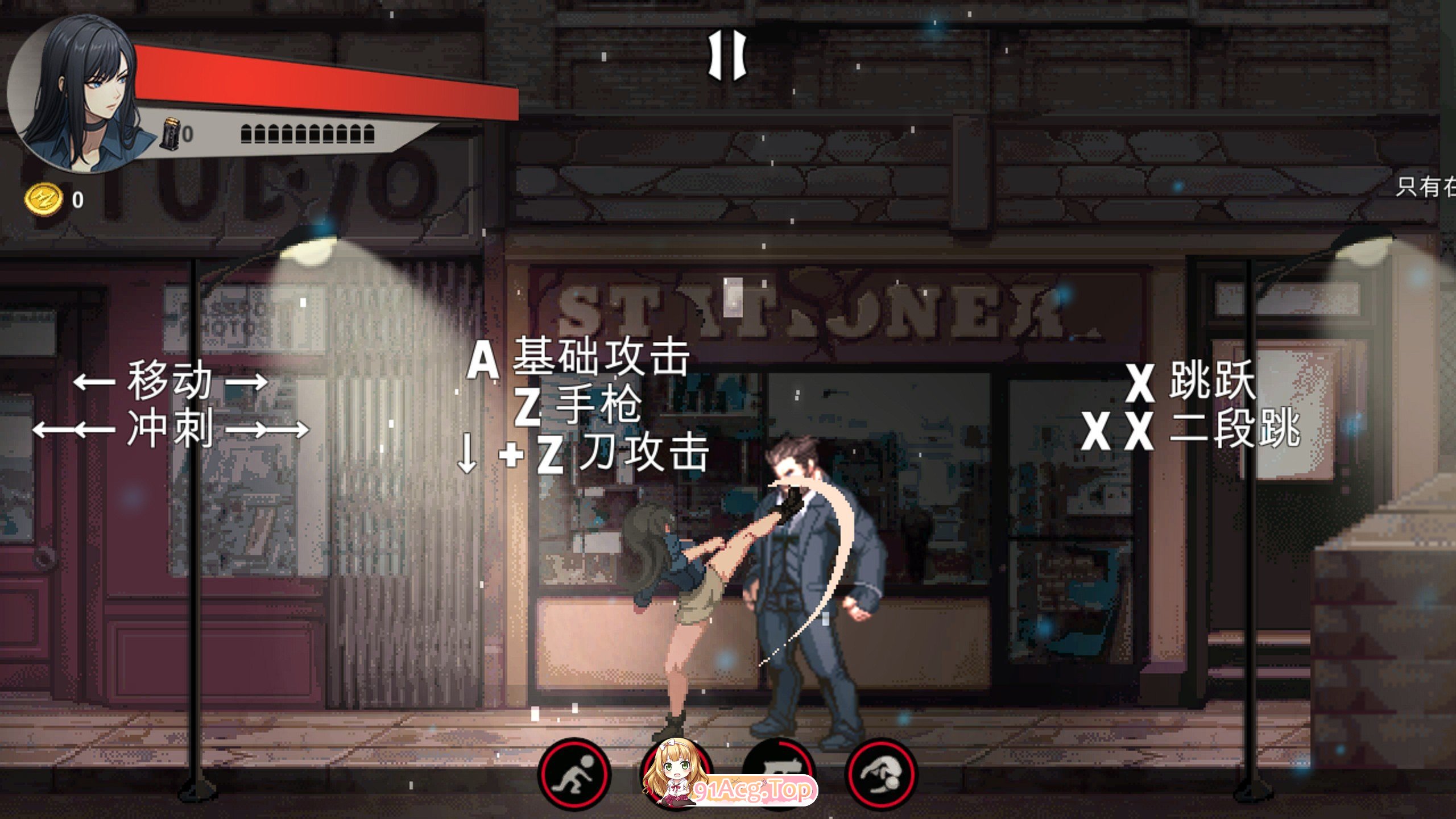 [ACT/中文/动态]SPY 官方中文版[新作][FM/1.8G/百度]