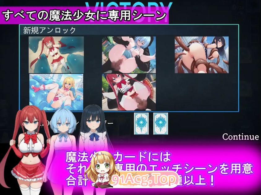 [百度/迅雷/日式RPG/新作] 魔法少女收集卡牌对战 圣武神瓦尔基里 魔法少女コレクトカードバトル セイントヴァルキリー AI汉化版+自带全回想 [4.0G]