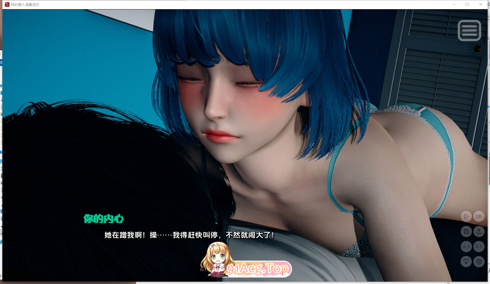 [SLG]  [迅雷云/FM]我的恶霸女友/My Bully Is My Lover Ch.2Ep.1/我的爱人是霸凌女/无码/pc+安卓/中文+更新[12.4