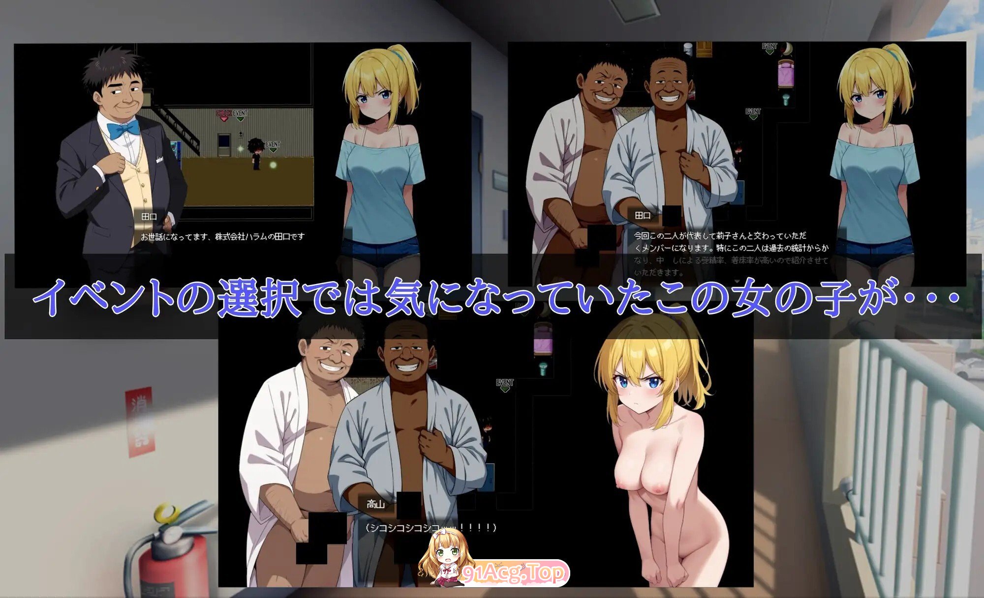 图片[5]-[SLG/AI汉化/PC] Uber Seeds ～ご自宅で精〇注入します～ AI汉化版[1.56G]-鬼鬼小黄油