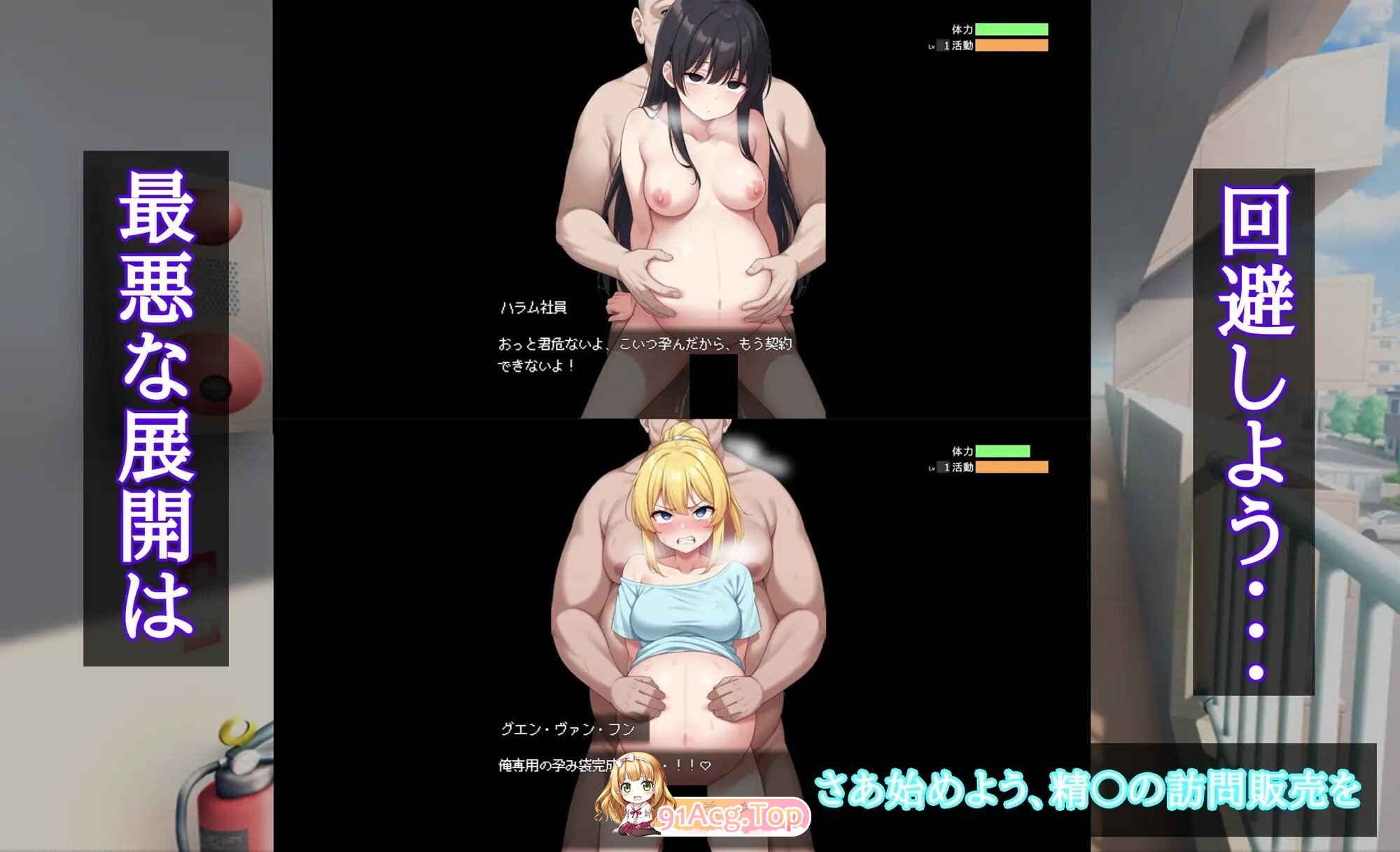 图片[7]-[SLG/AI汉化/PC] Uber Seeds ～ご自宅で精〇注入します～ AI汉化版[1.56G]-鬼鬼小黄油