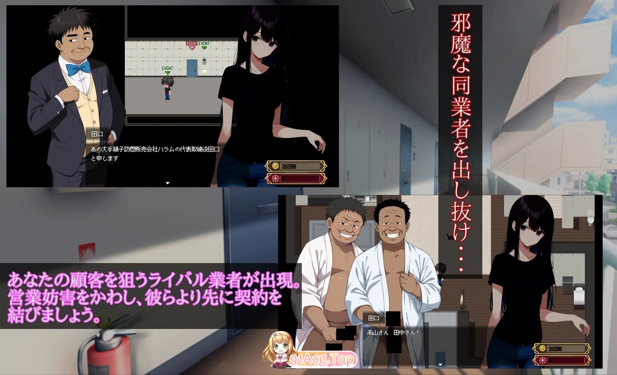 图片[2]-[SLG/AI汉化/PC] Uber Seeds ～ご自宅で精〇注入します～ AI汉化版[1.56G]-鬼鬼小黄油