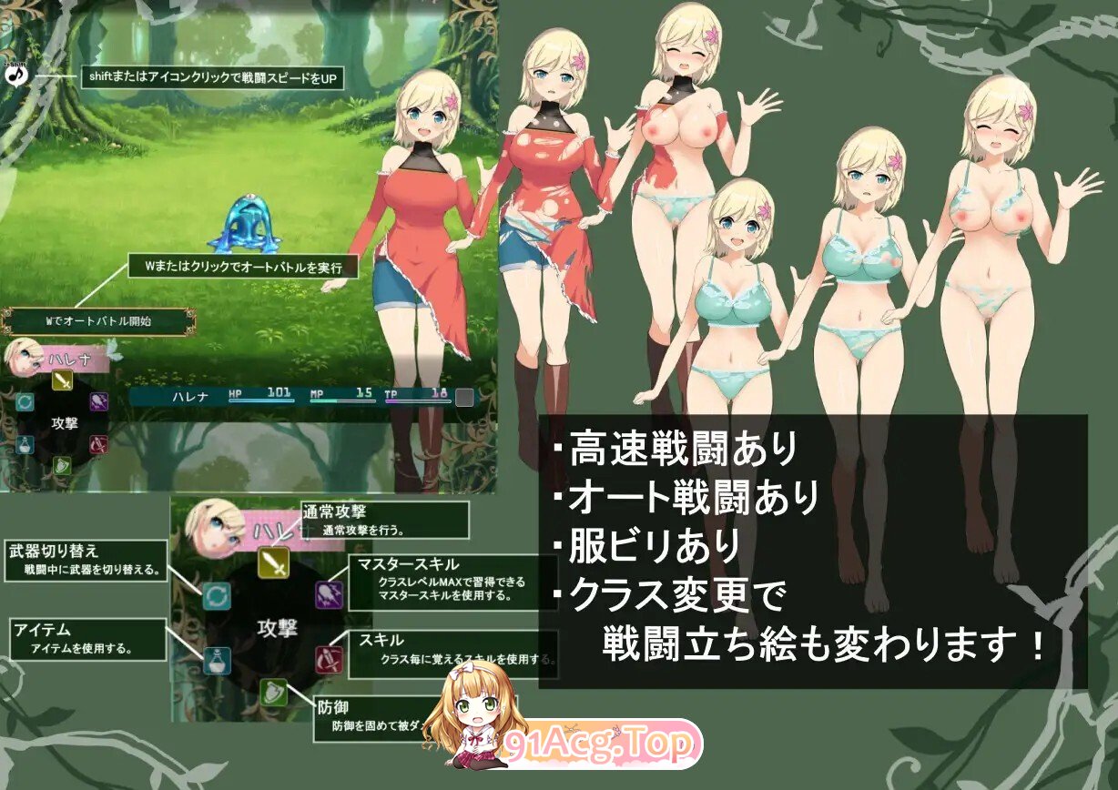 图片[5]-[RPG/动态/AI汉化/PC] シルフィクラウン 第一部 动态AI汉化版 [1.58G]-鬼鬼小黄油