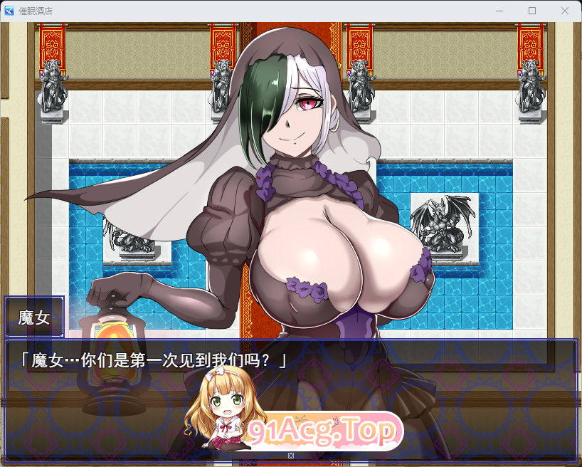 [催眠RPG/汉化] 催眠旅馆与渴望被支配的女人们 挂载AI汉化版 [新作] [FM/1G/百度]