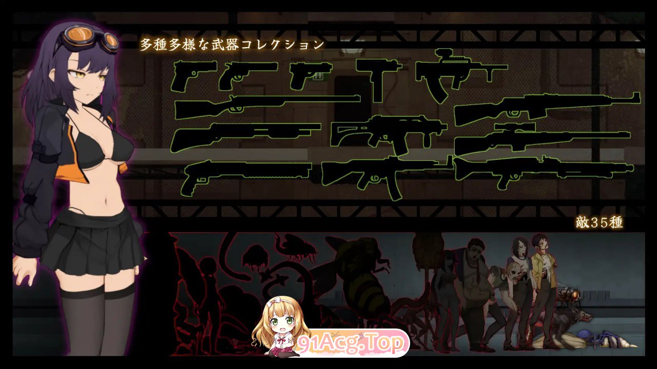 [ACT]  [迅雷云/FM]细胞领域/CelSector/官中 pc [484m]