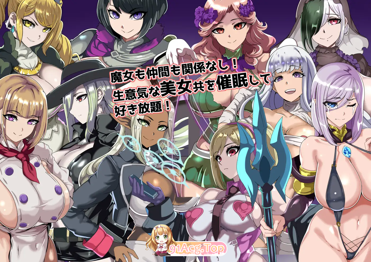 [催眠RPG/汉化] 催眠旅馆与渴望被支配的女人们 挂载AI汉化版 [新作] [FM/1G/百度]