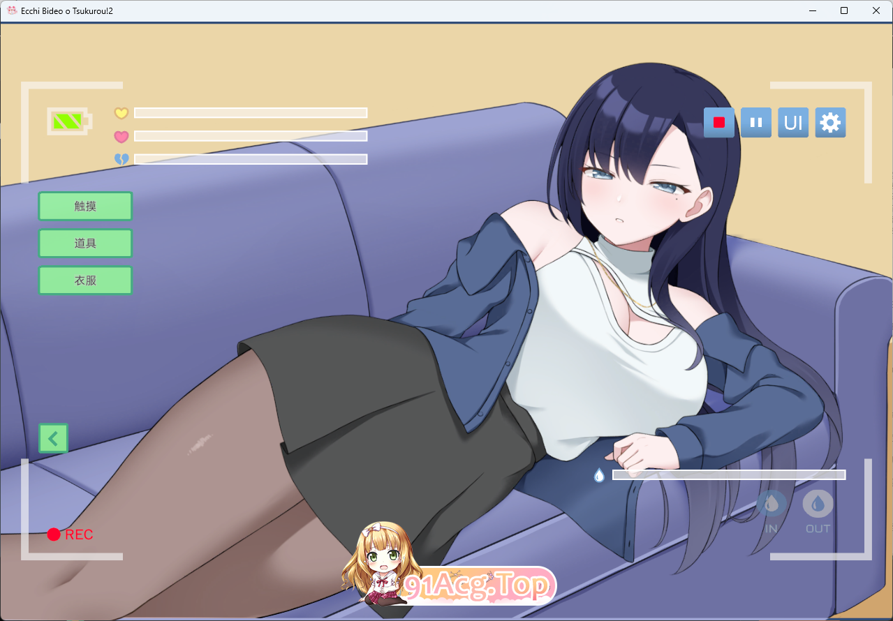 [SLG/中文/动态] 来制作AV影片吧！～新人·濑户玲奈～ 官方中文版 [新作] [FM/1G/百度]