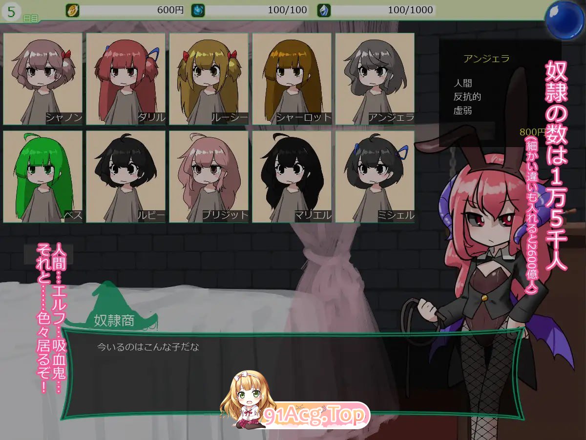 [SLG]  [迅雷云/FM]扶她改造榨精屋/ふたなり改造搾精屋さん/AI汉化+无码+动态 pc [66.8m]