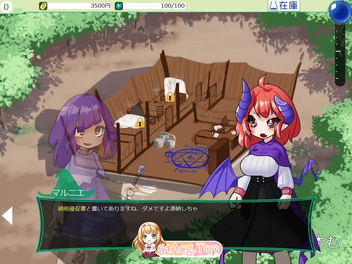 [SLG]  [迅雷云/FM]扶她改造榨精屋/ふたなり改造搾精屋さん/AI汉化+无码+动态 pc [66.8m]