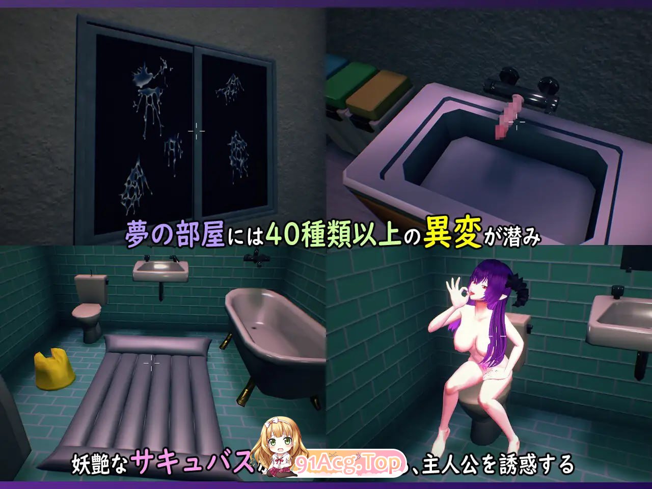 [3D]  [迅雷云/FM]无法归还的白色之梦~无尽八夜~/白い夢は還らない~八つの夜~/官中+动态 pc [435m]