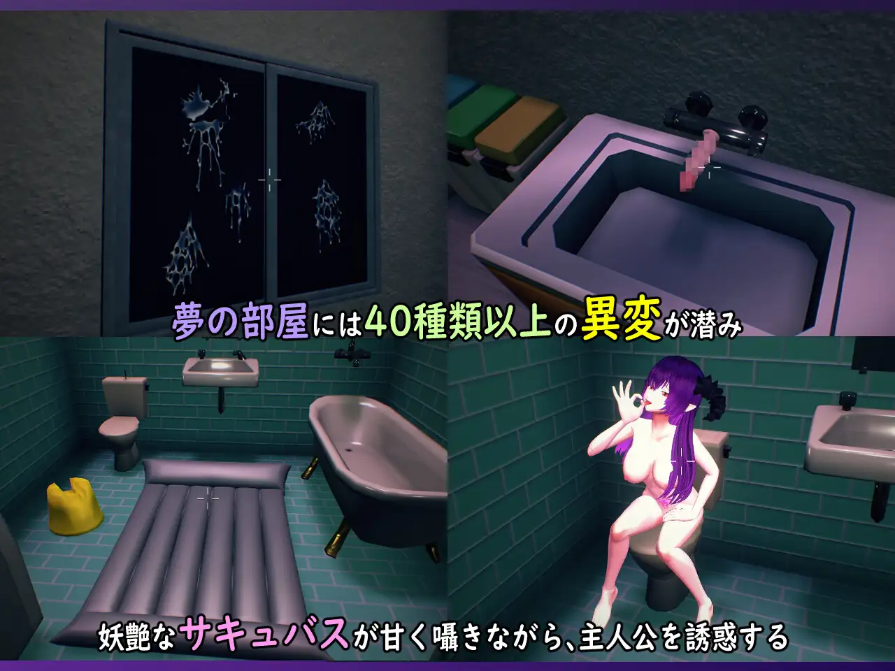 [3D新作/SLG/动态/官中] 无法归还的白色之梦 白い夢は還らない~八つの夜~ 官方中文版[FM/百度/435M]-第4张-游戏-蕾米次元坊