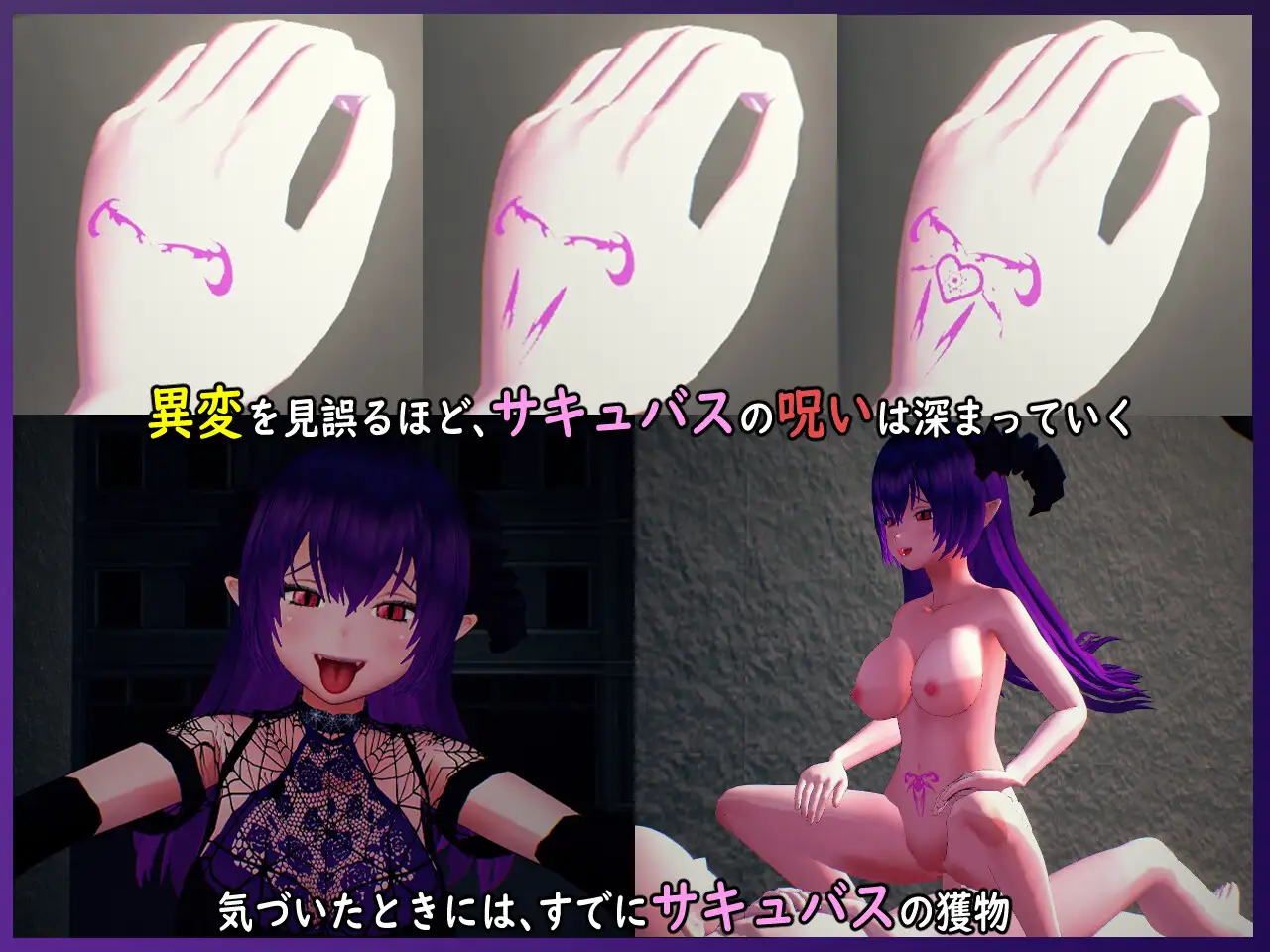 [3D新作/SLG/动态/官中] 无法归还的白色之梦 白い夢は還らない~八つの夜~ 官方中文版[FM/百度/435M]-第3张-游戏-蕾米次元坊