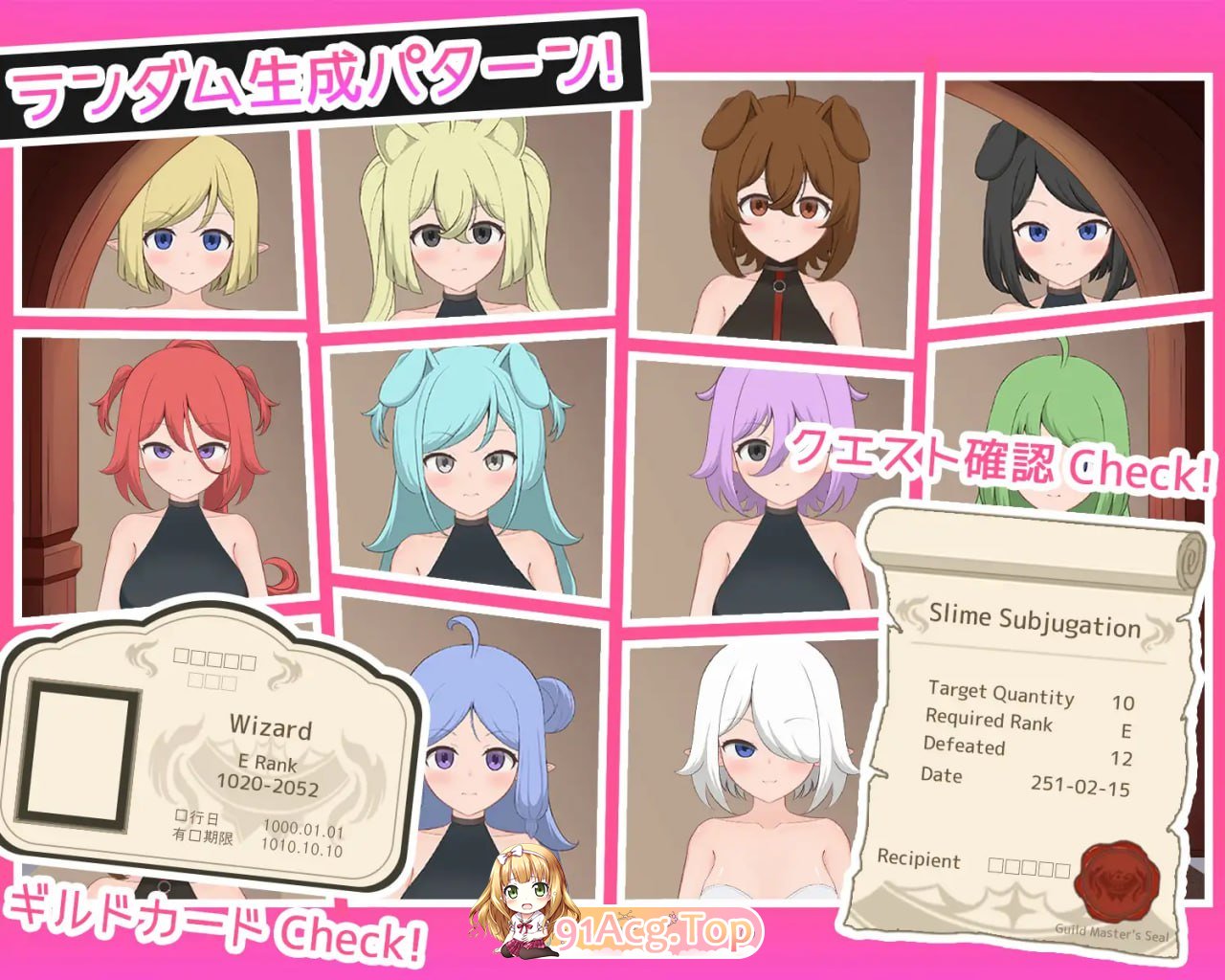 [SLG]  [迅雷云/FM]请提问！/Quest Please!/官中+动态 pc [1.08G]