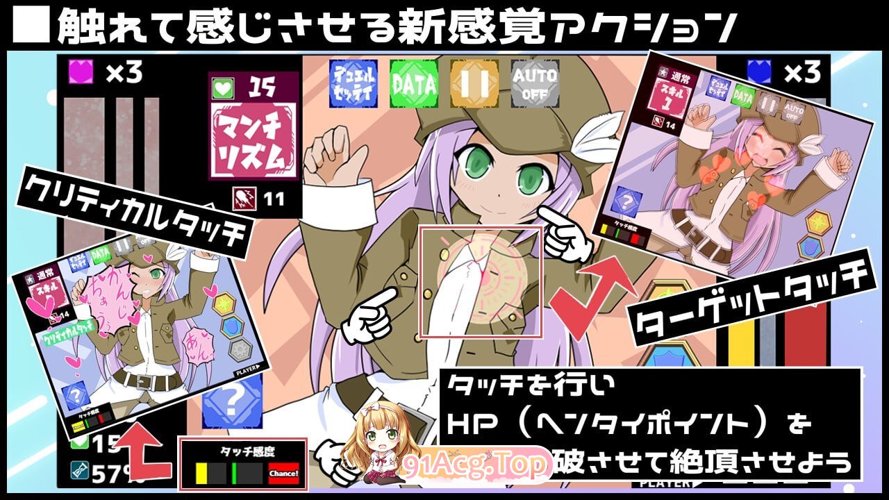 [SLG]  [迅雷云/FM]M游戏玩家/Mゲーマーズ/AI汉化 pc [1.21G]