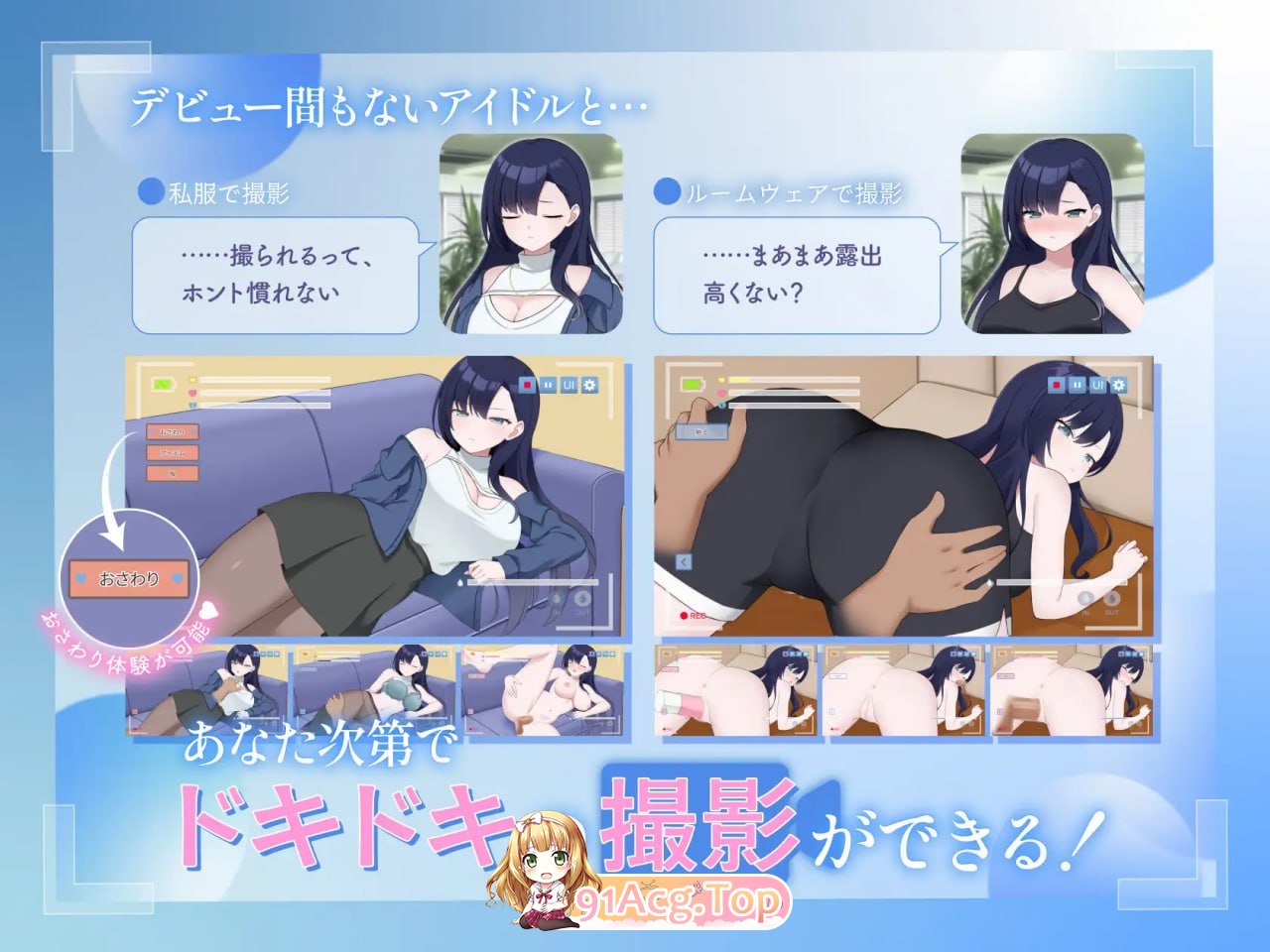 [SLG]  [迅雷云/FM]来制作AV影片吧！～新人·濑户玲奈～/えっちビデオをつくろう！～新人・瀬戸れいな～/官中+动态 pc+mac  [1.99G]