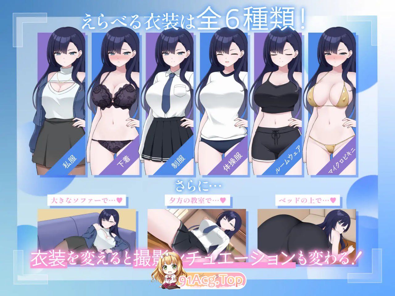 [SLG]  [迅雷云/FM]来制作AV影片吧！～新人·濑户玲奈～/えっちビデオをつくろう！～新人・瀬戸れいな～/官中+动态 pc+mac  [1.99G]