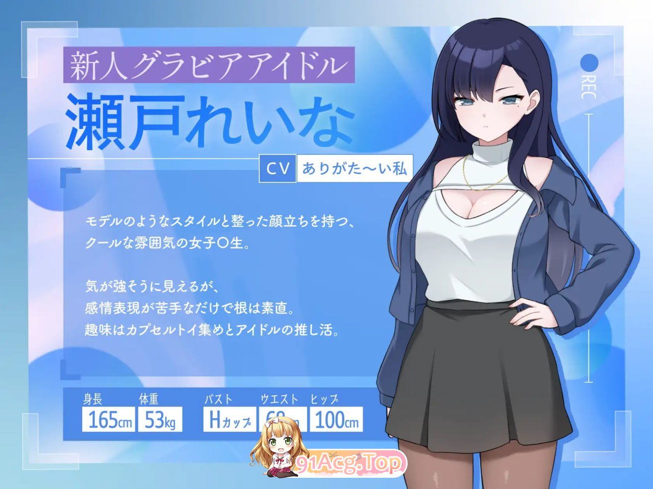 [SLG]  [迅雷云/FM]来制作AV影片吧！～新人·濑户玲奈～/えっちビデオをつくろう！～新人・瀬戸れいな～/官中+动态 pc+mac  [1.99G]