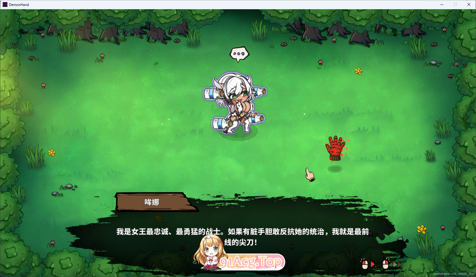 图片[11]-[SLG/中文/动态/CV] 关于我转生成为变态手的那档事 STEAM官方中文版 [新作] [FM/3G/百度]-鬼鬼小黄油