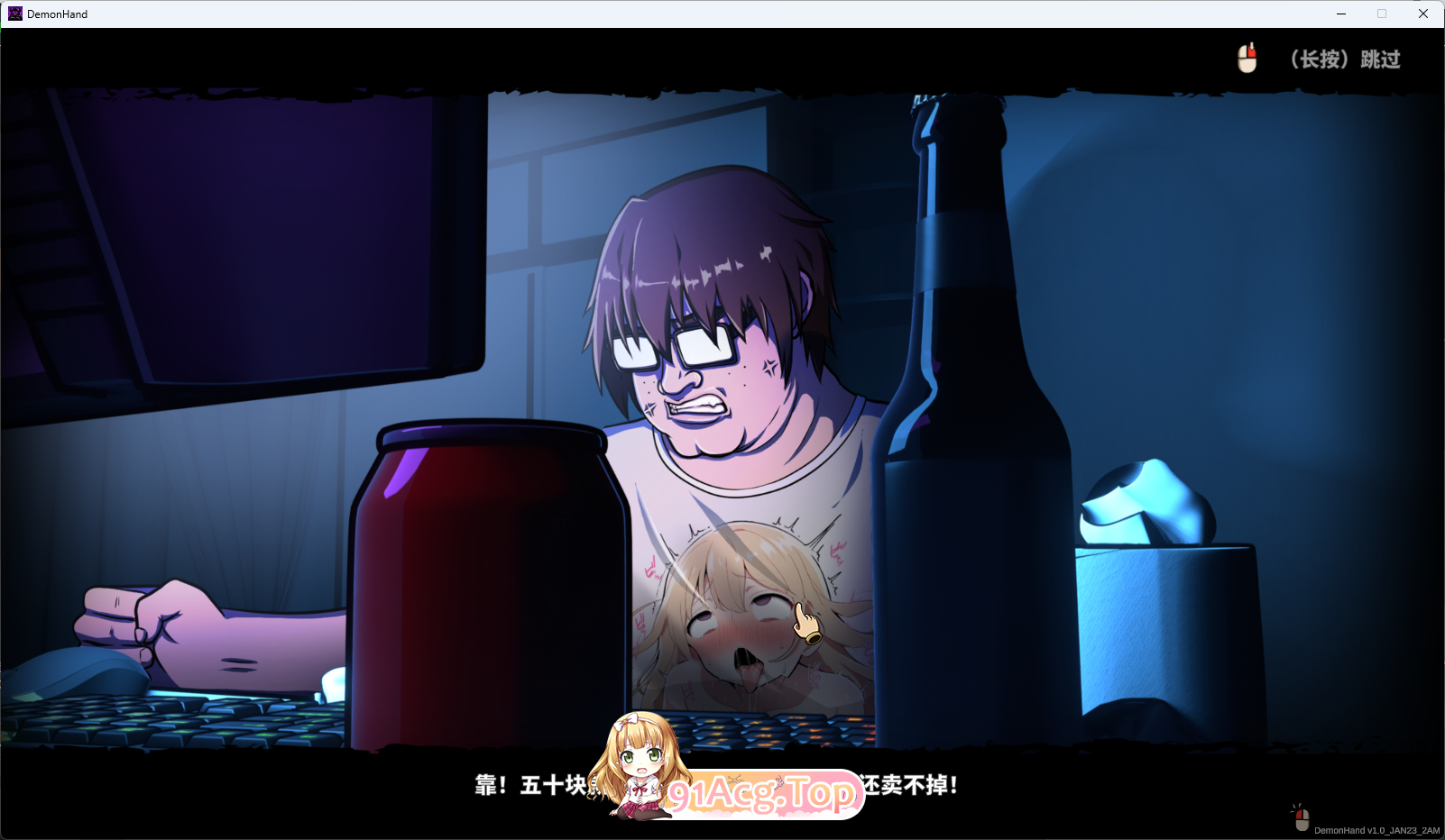 图片[9]-[SLG/中文/动态/CV] 关于我转生成为变态手的那档事 STEAM官方中文版 [新作] [FM/3G/百度]-鬼鬼小黄油