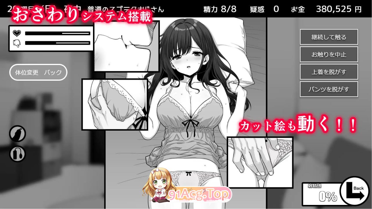 [SLG]  [迅雷云/FM]达咩！同居生活/イケない！ 同棲らいふ/AI汉化 pc [1.73G]