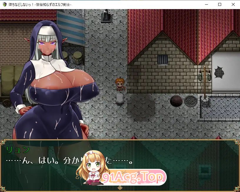 [RPG]  [迅雷云/FM]才不会堕落呢！天真的妖精剑士/堕ちなどしないっ!-世俗知らずのエルフ剣士/官中+无码 pc [674m]