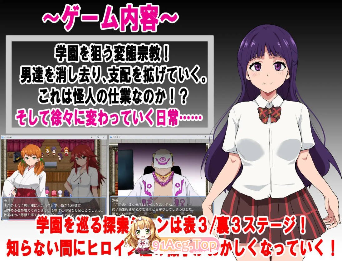 [新作RPG/AI汉化/精品NTR] 特工天狼星 エージェントシリウス・インタルード 悪堕ちが似合う彼女だって学園を変態宗教から守りたい！[FM/百度/1G]