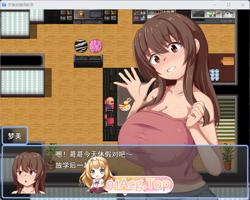 [RPG/汉化/动态] 梦美酱安睡调教录 挂载AI汉化版 [新作] [FM/1.2G/百度]