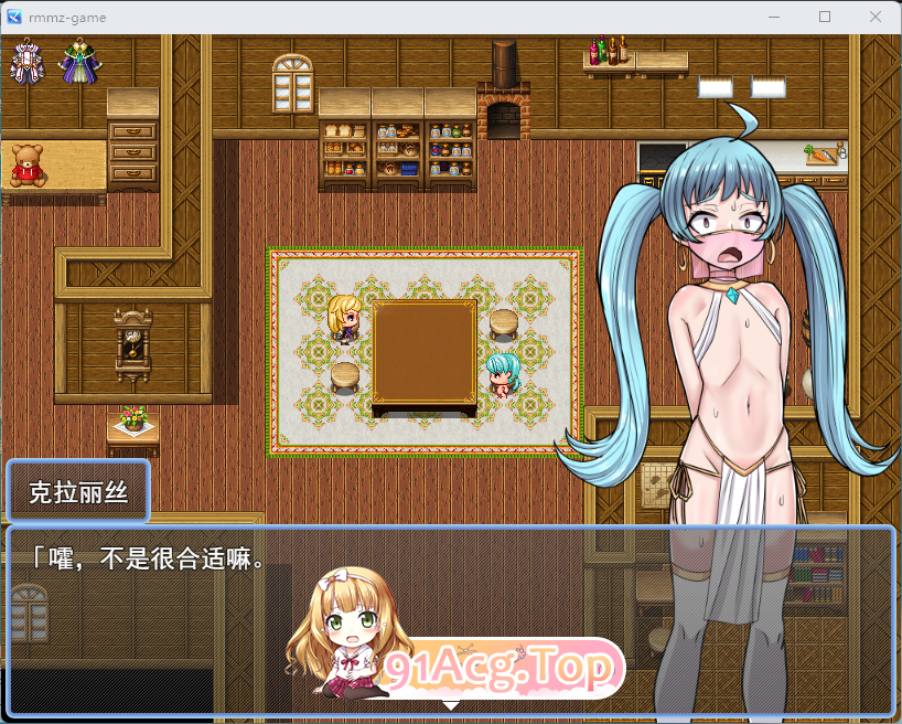 [RPG/汉化] 间谍见习生与敌国的甜蜜陷阱 挂载AI汉化版 [新作] [FM/1G/百度]